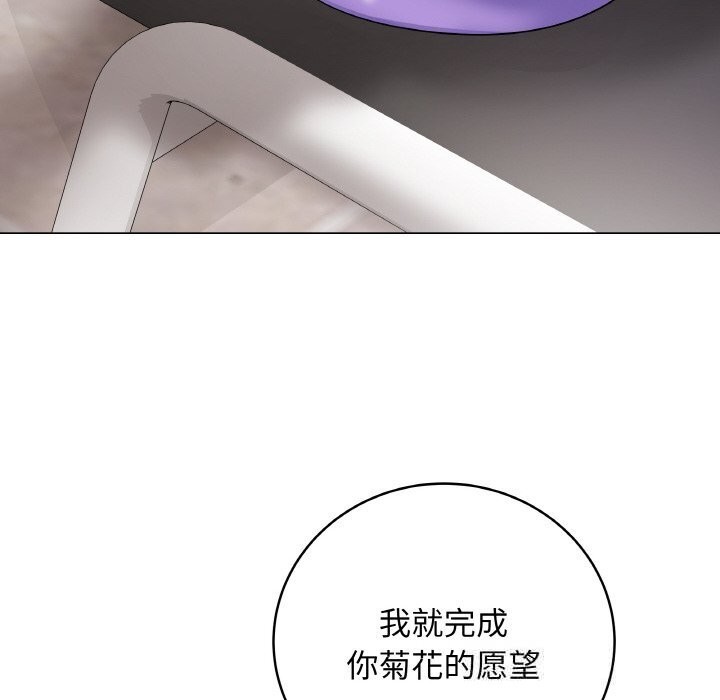 最后的冲刺第30話