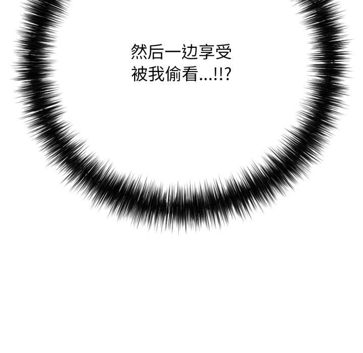 再爱我一次第37話