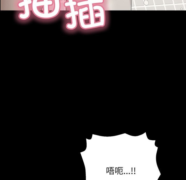 再爱我一次第37話