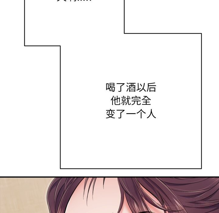 再爱我一次第37話