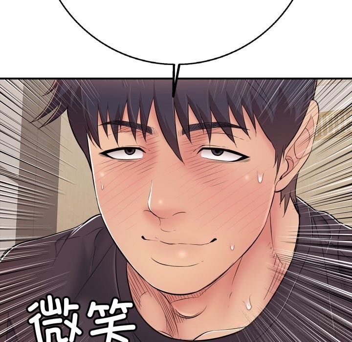 再爱我一次第37話