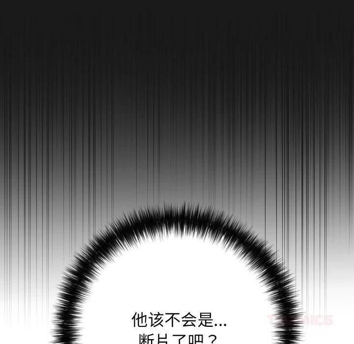 再爱我一次第37話