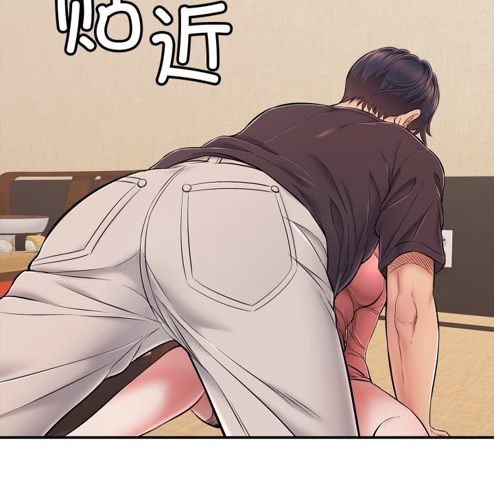 再爱我一次第37話