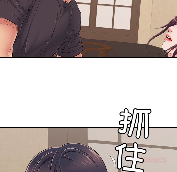 再爱我一次第37話