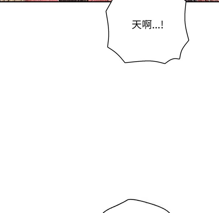 再爱我一次第37話