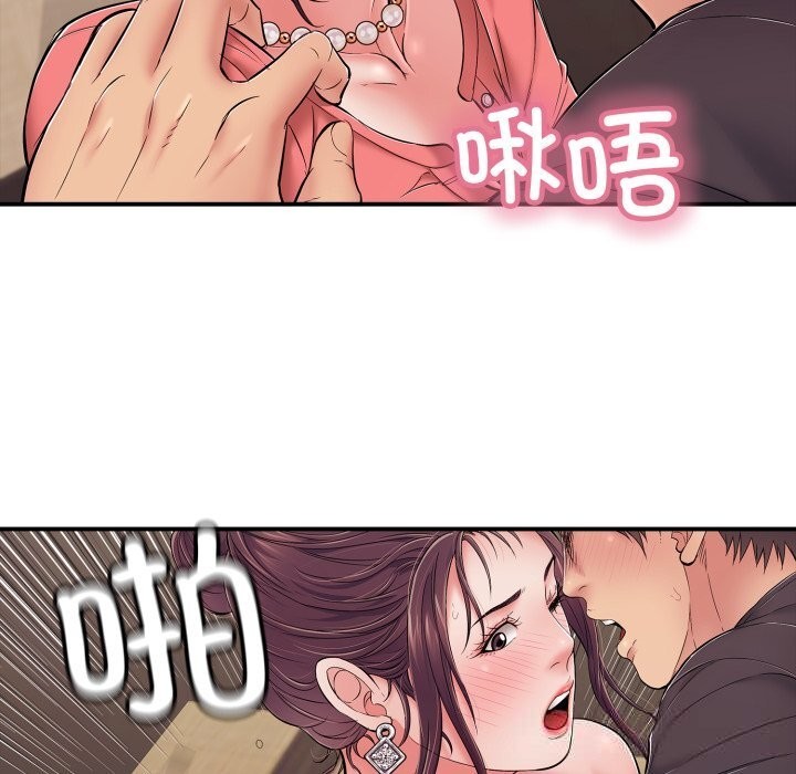 再爱我一次第37話