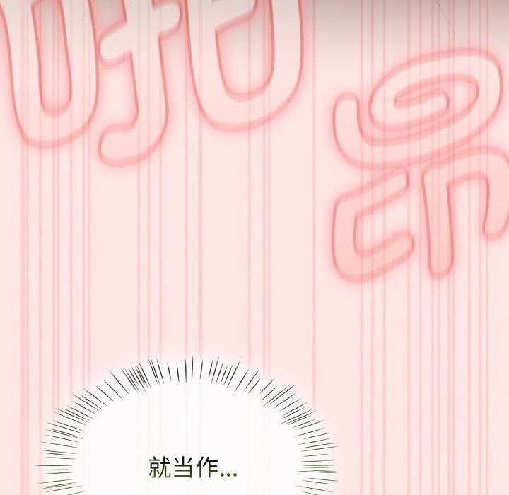 热情拳击馆第41話