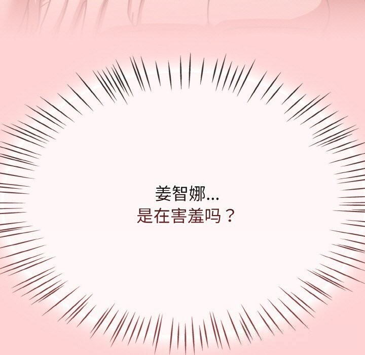 热情拳击馆第41話