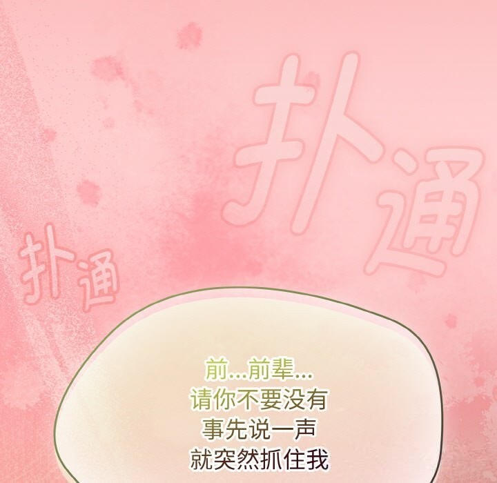 热情拳击馆第41話