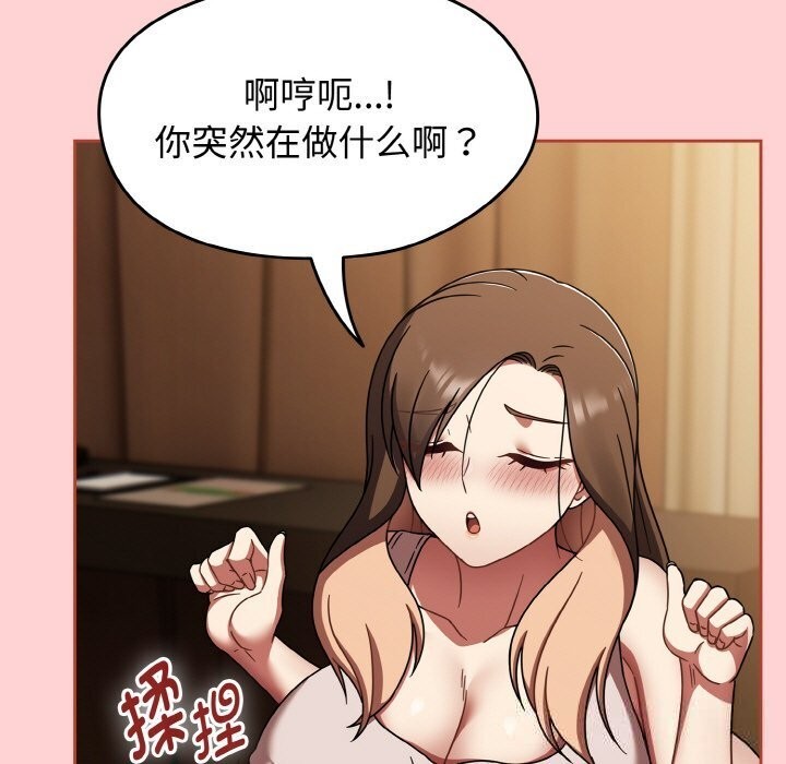 热情拳击馆第41話