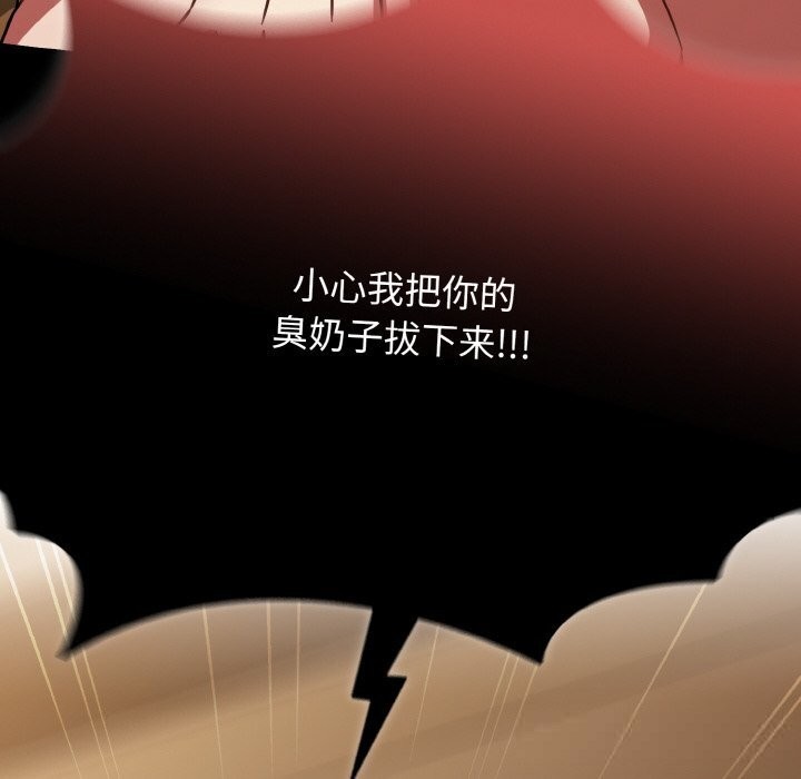 热情拳击馆第41話