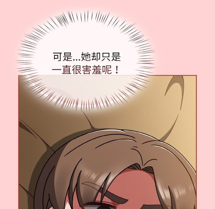 热情拳击馆第41話