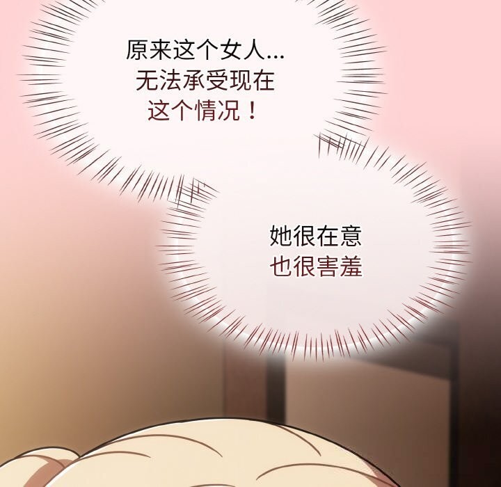 热情拳击馆第41話