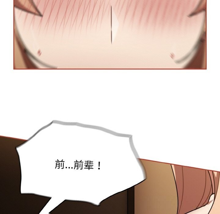 热情拳击馆第41話