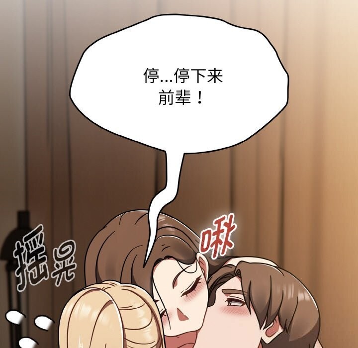 热情拳击馆第41話