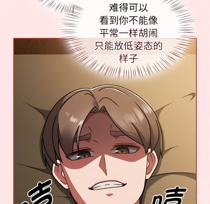 热情拳击馆第41話