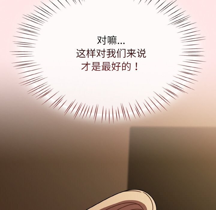 热情拳击馆第41話