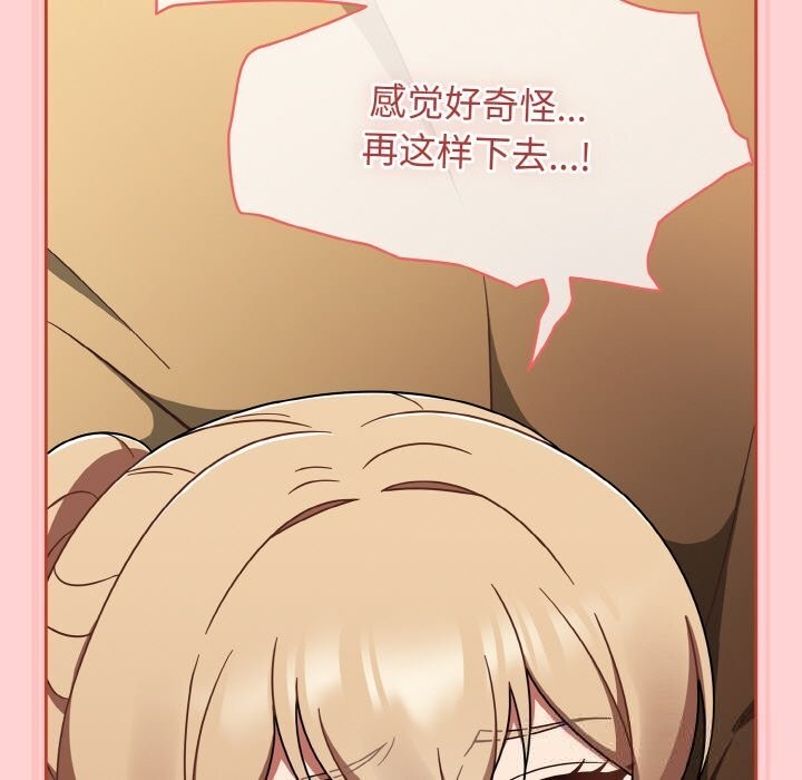 热情拳击馆第41話