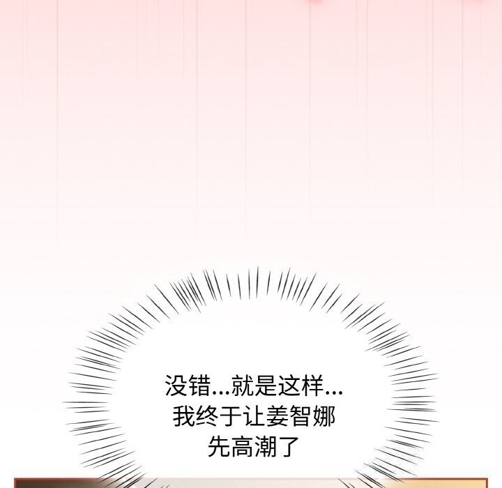 热情拳击馆第41話