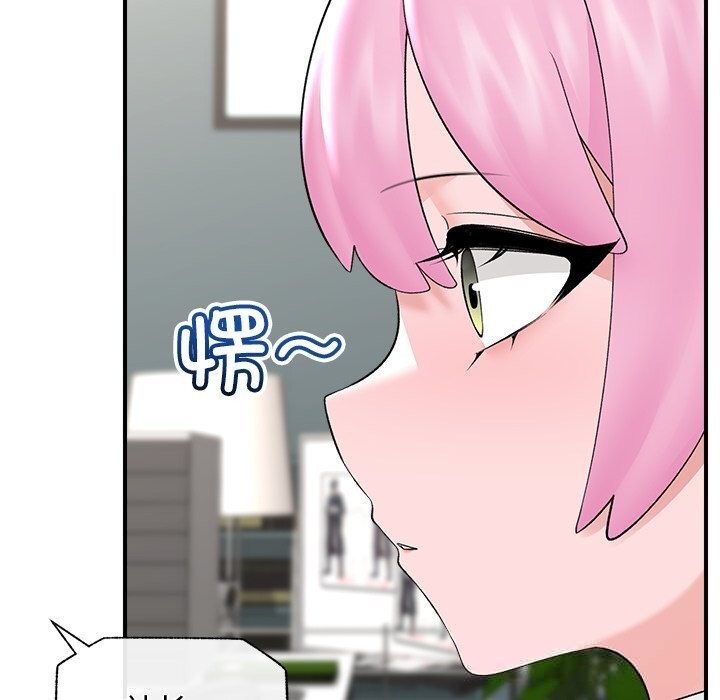 催眠手机第38話