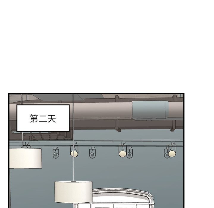 催眠手机第38話