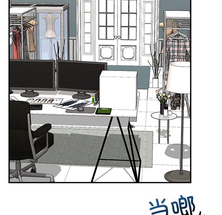 催眠手机第38話