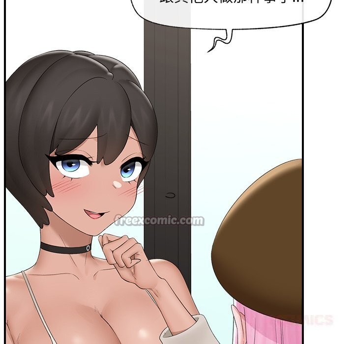 催眠手机第38話