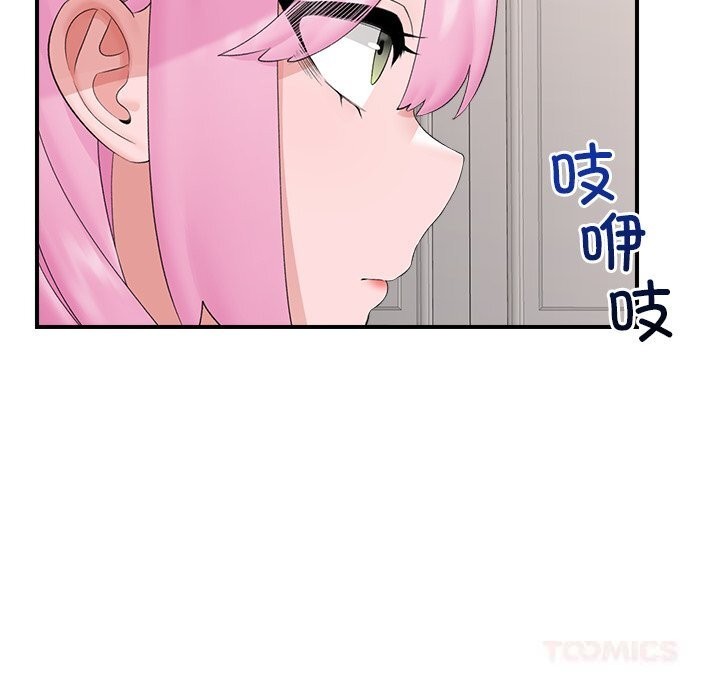 催眠手机第38話