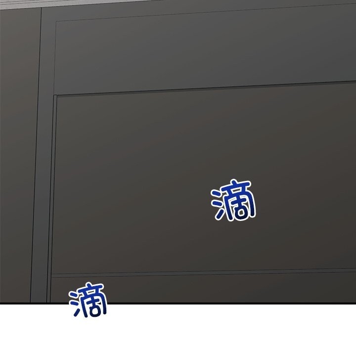 催眠手机第38話