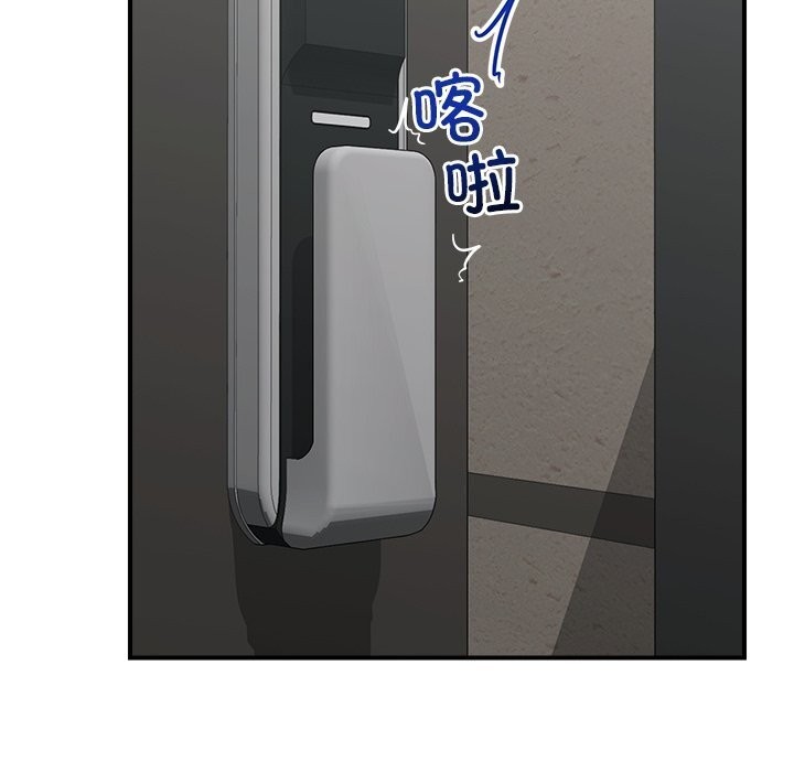 催眠手机第38話