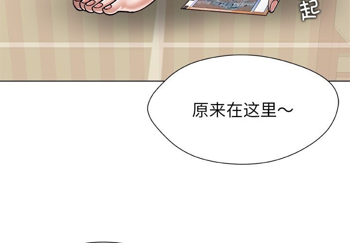 被幸运诅咒的人第10話