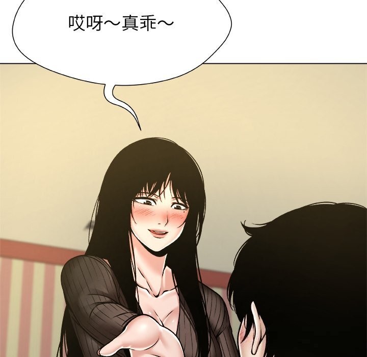 被幸运诅咒的人第10話