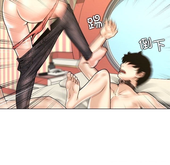 被幸运诅咒的人第10話