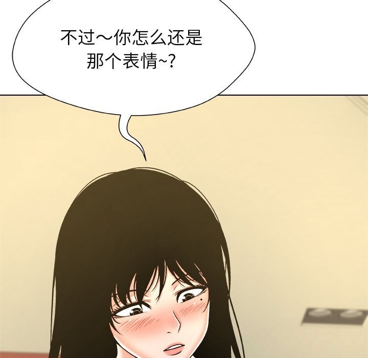 被幸运诅咒的人第10話