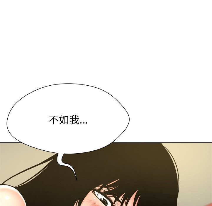 被幸运诅咒的人第10話