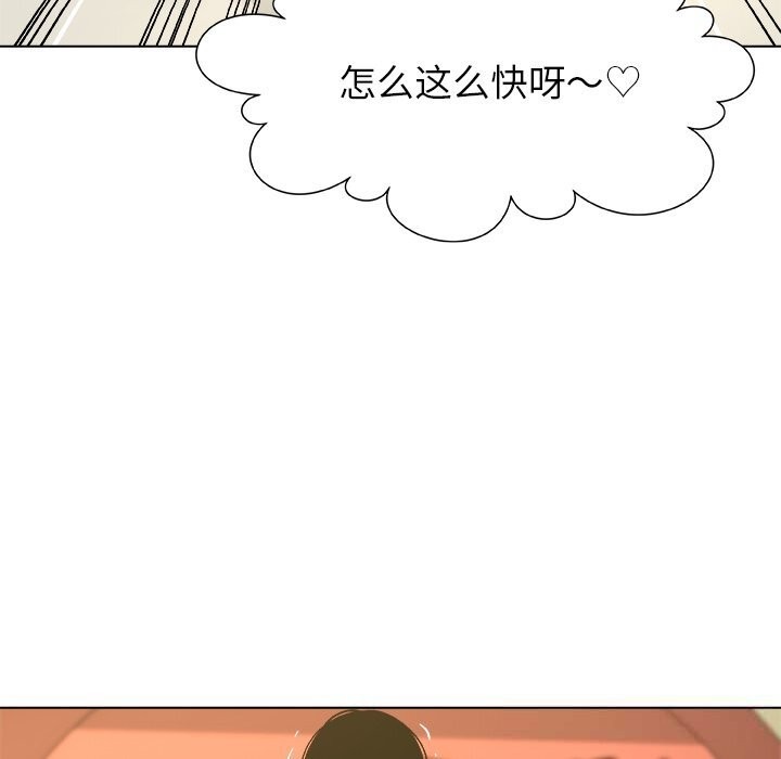 被幸运诅咒的人第10話