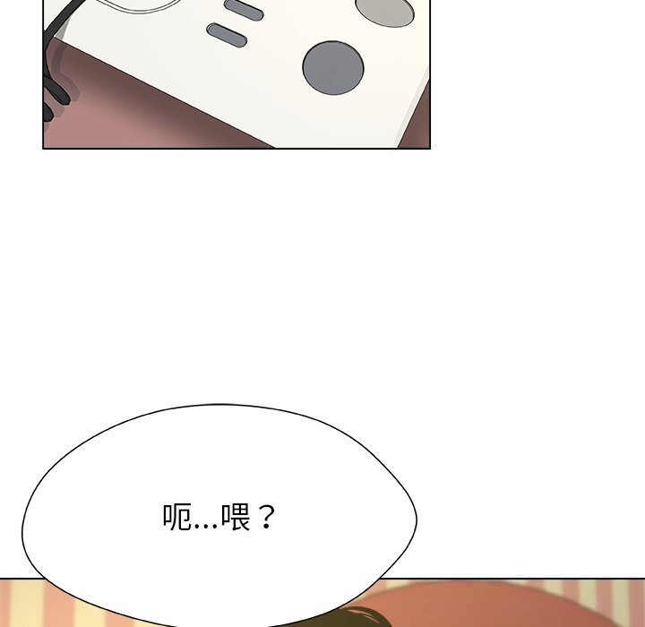 被幸运诅咒的人第10話