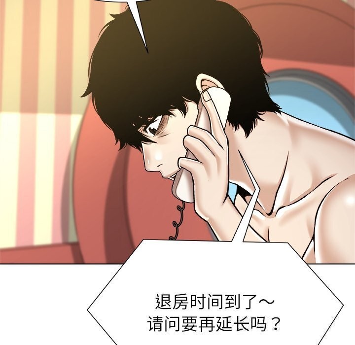 被幸运诅咒的人第10話