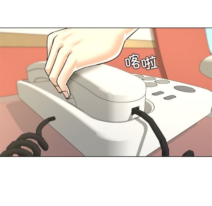 被幸运诅咒的人第10話