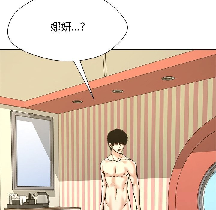 被幸运诅咒的人第10話