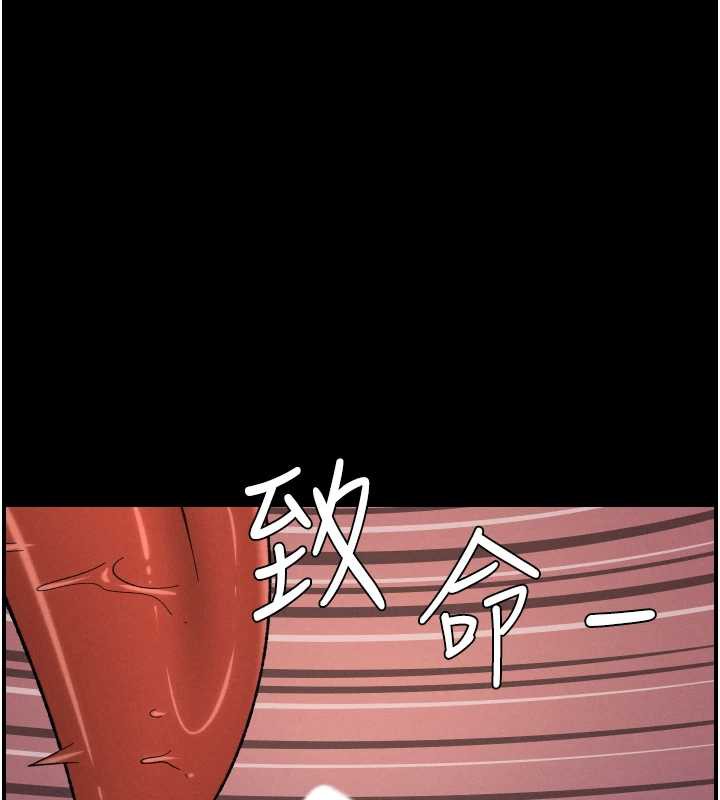 兄妹的秘密授课第77話-你朋友GG有18公分…