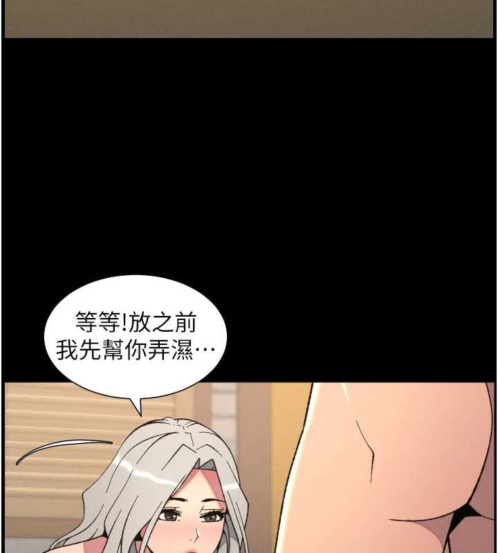兄妹的秘密授课第77話-你朋友GG有18公分…