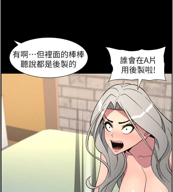 兄妹的秘密授课第77話-你朋友GG有18公分…