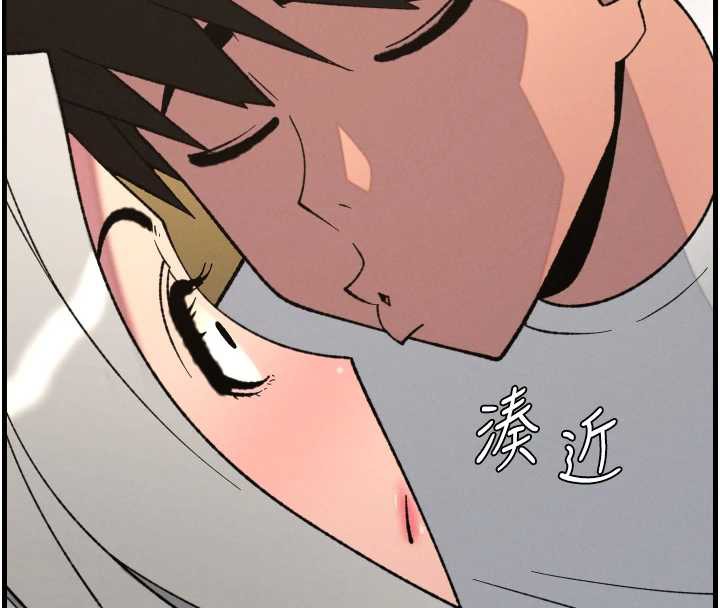 兄妹的秘密授课第77話-你朋友GG有18公分…