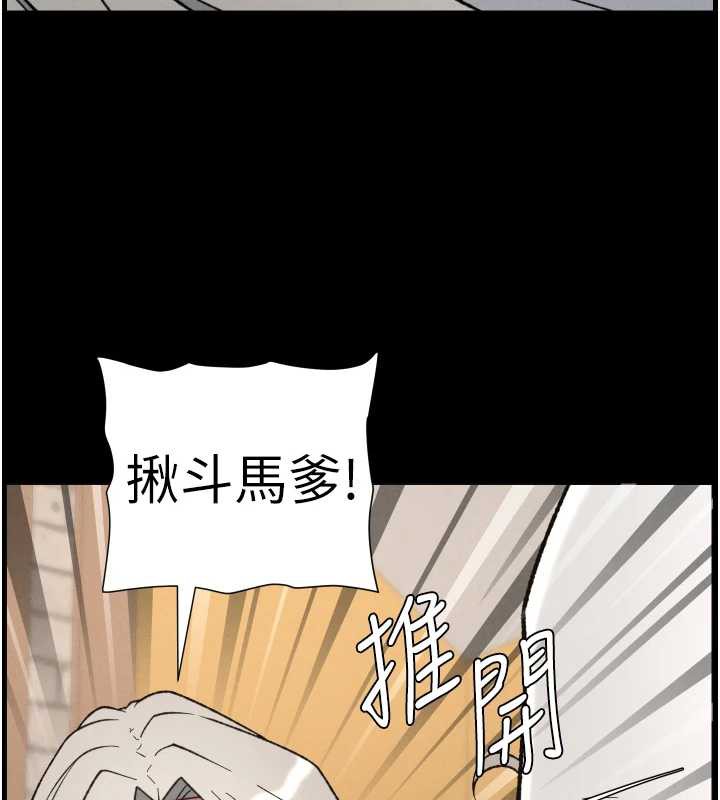 兄妹的秘密授课第77話-你朋友GG有18公分…