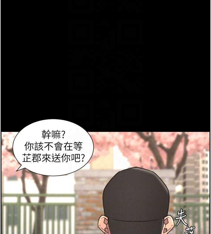 兄妹的秘密授课第77話-你朋友GG有18公分…