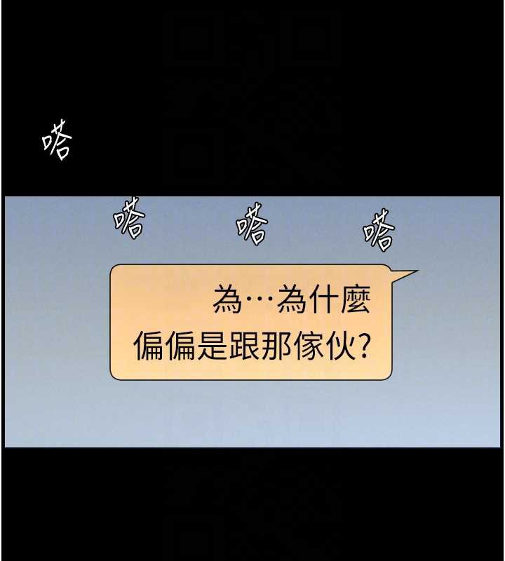 兄妹的秘密授课第77話-你朋友GG有18公分…