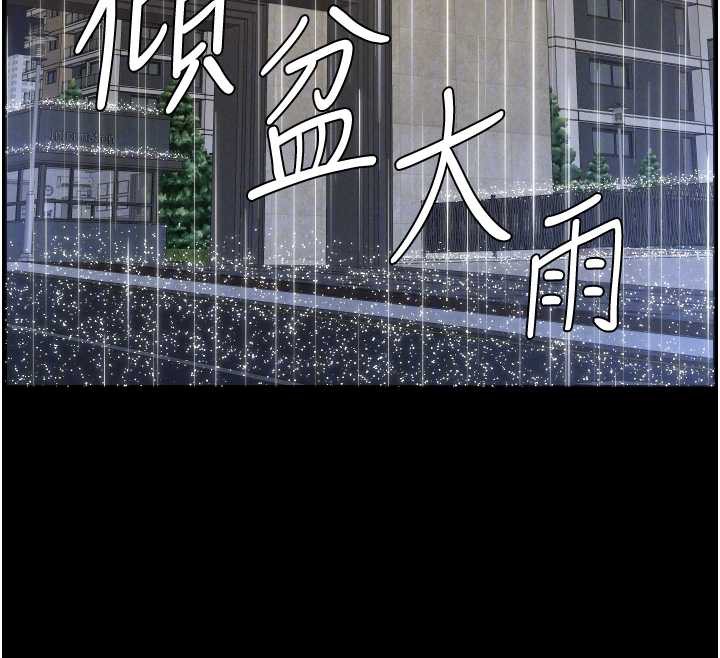 兄妹的秘密授课第77話-你朋友GG有18公分…