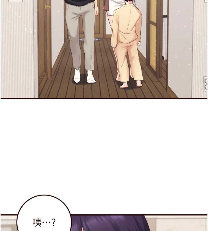 熟女自助餐第56話-最有資格當正宮的人