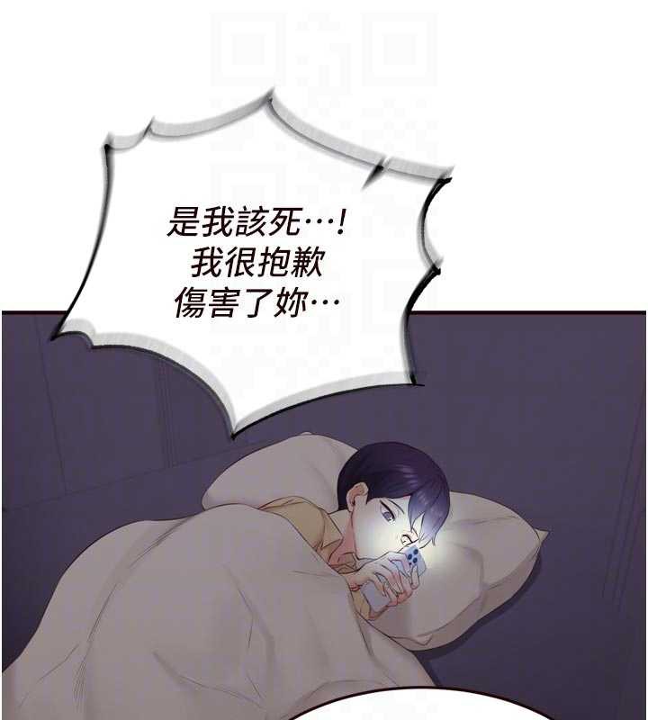 熟女自助餐第56話-最有資格當正宮的人